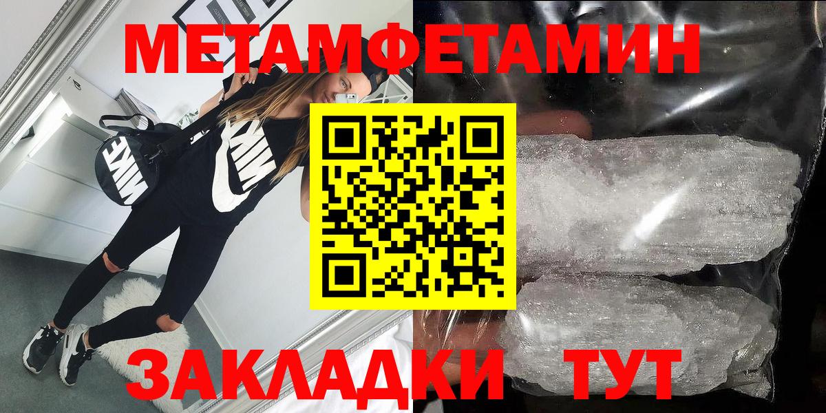 Кокаин  Меф МЯУ МЯУ  Марихуана  МЕТ  Кинель  Меф МЯУ МЯУ   Вход с VPN  ГАШИШ 