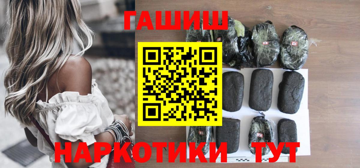 Кинель  ГАШ  как найти закладки  ГАШ Изолятор  ГАШ индика сатива  Вход с VPN 