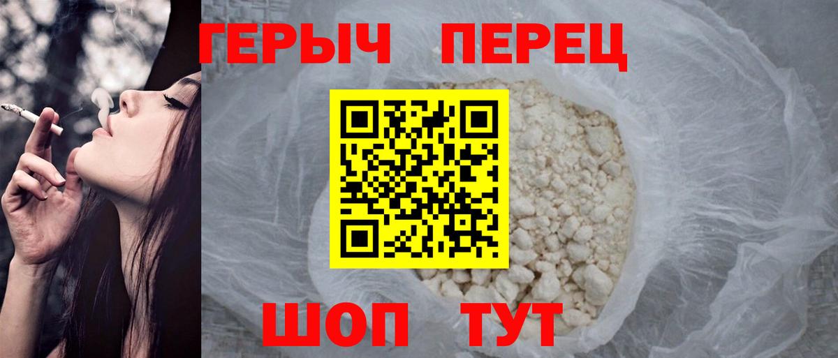 Героин афганец Кинель