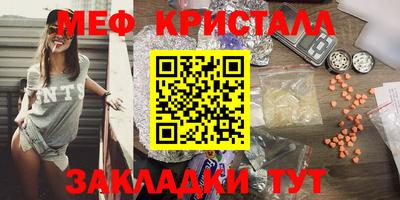ПСИЛОЦИБИНОВЫЕ ГРИБЫ Кумертау