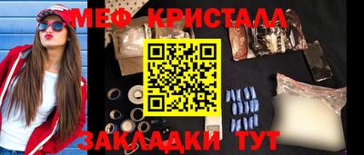 ПСИЛОЦИБИНОВЫЕ ГРИБЫ Кумертау
