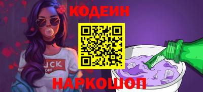 ПСИЛОЦИБИНОВЫЕ ГРИБЫ Кумертау