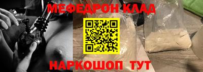 МДПВ Кунгур