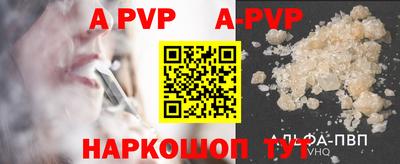 ALPHA PVP Кулебаки