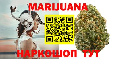 ПСИЛОЦИБИНОВЫЕ ГРИБЫ Кумертау