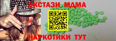 МДПВ Кунгур