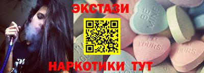 ПСИЛОЦИБИНОВЫЕ ГРИБЫ Кумертау