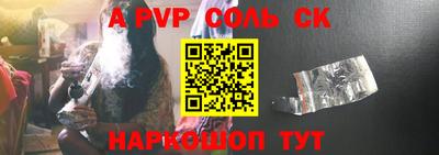 ALPHA PVP Кулебаки