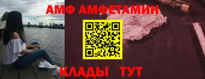 ALPHA PVP Кулебаки