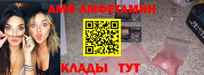 ALPHA PVP Кулебаки