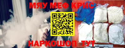 ПСИЛОЦИБИНОВЫЕ ГРИБЫ Кумертау