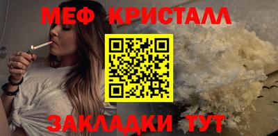 ПСИЛОЦИБИНОВЫЕ ГРИБЫ Кумертау