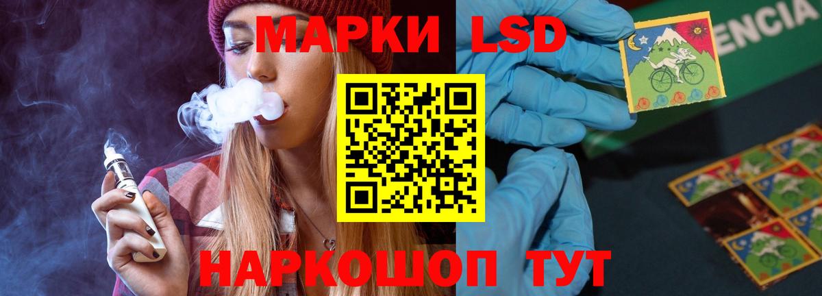ЛСД экстази  Лсд 25 экстази ecstasy  Вход с VPN  LSD-25 экстази ecstasy  Кинель 