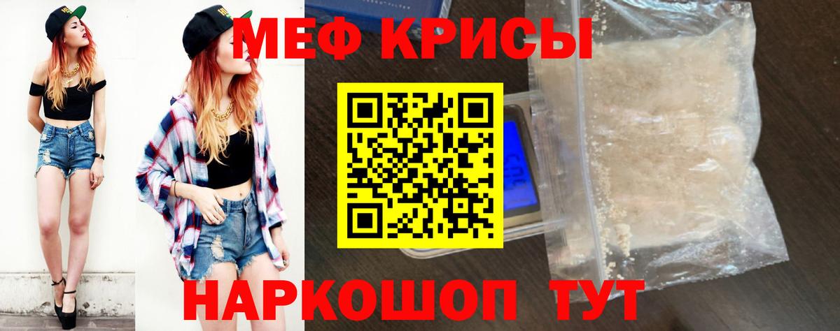 МЯУ-МЯУ мяу мяу  Вход с VPN  МЯУ-МЯУ  наркошоп  МЯУ-МЯУ мяу мяу  Кинель 