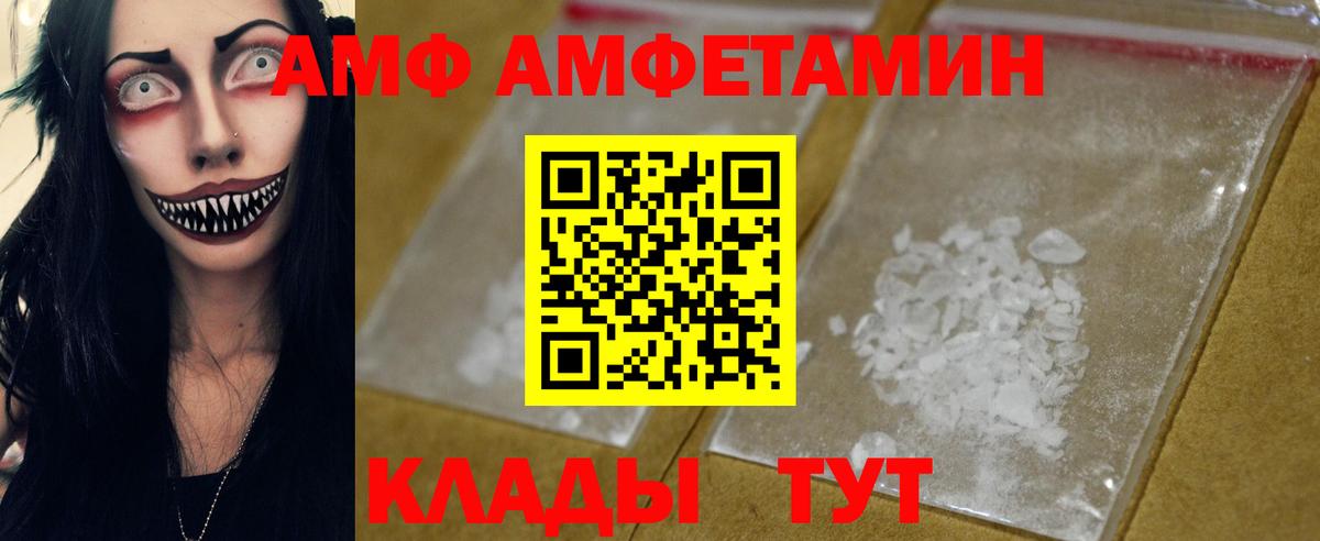 МЕТАМФЕТАМИН винт  Вход с VPN  Кинель 