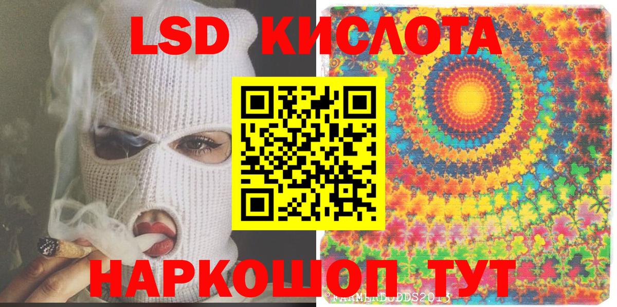 Марки N-bome 1,8мг Кинель