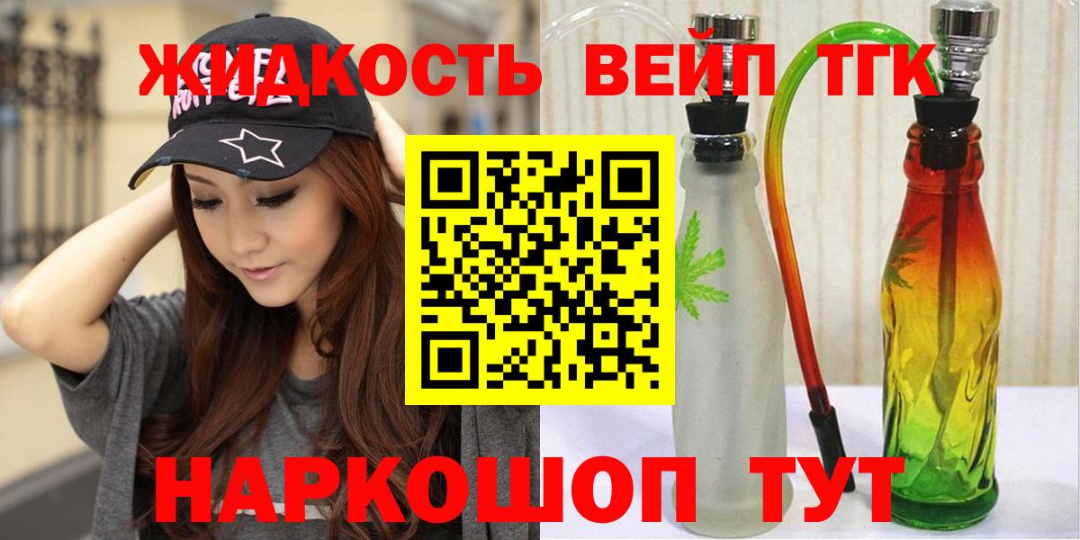 Кинель  ТГК Wax  Вход с VPN 