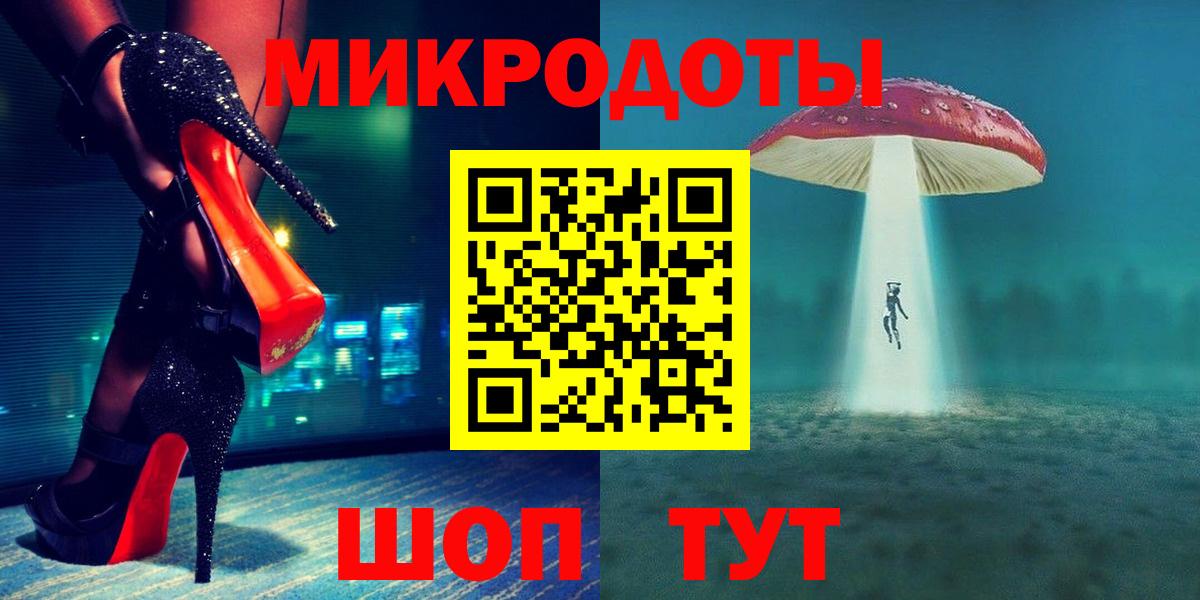 Псилоцибиновые грибы GOLDEN TEACHER  Псилоцибиновые грибы ЛСД  Вход с VPN  Кинель 