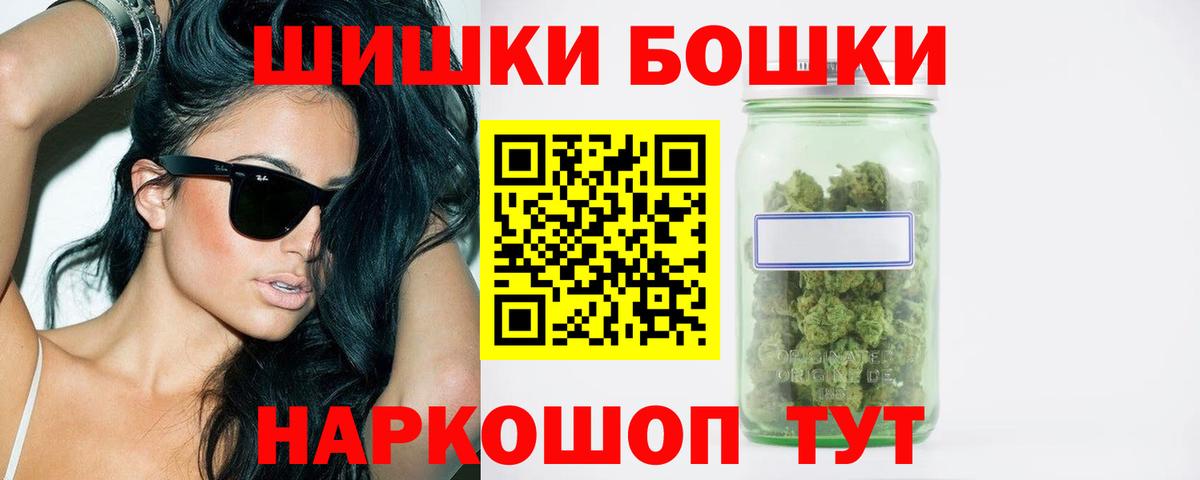 Бошки марихуана VHQ Кинель